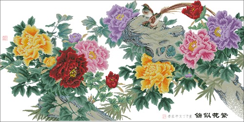 Birds and Peonies