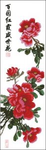 Red Flowers of the East Red Flowers of the East
