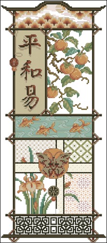 Asian Sampler