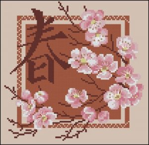 Cherry Blossom Cherry Blossom
