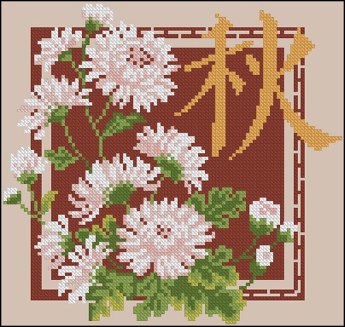 Chrysanthemums and Autumn Kanji