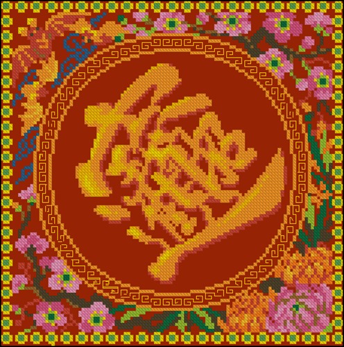 Oriental Influences