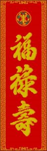 Blessing for health, wealth and longevity Blessing for health, wealth and longevity