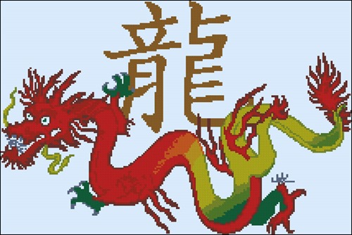 Colorful Chinese Dragon