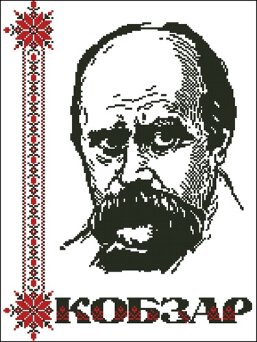 Kobzar - Taras Shevchenko Portrait